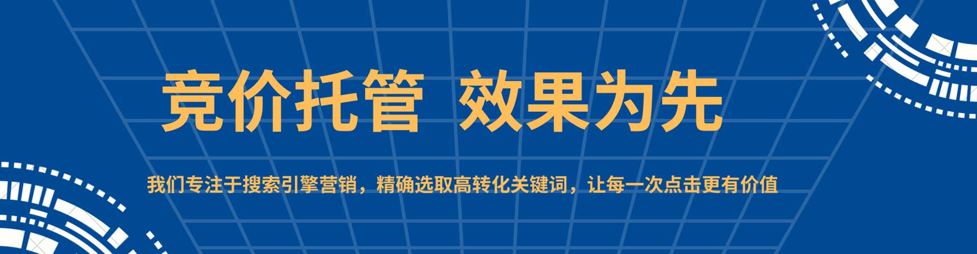 边坝微信信息流