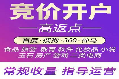 案例分享：百度推广托管助力传统行业转型升级