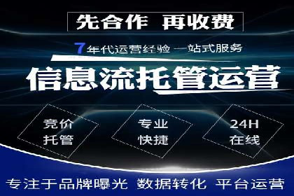 百度竞价运营策略解析及实战案例