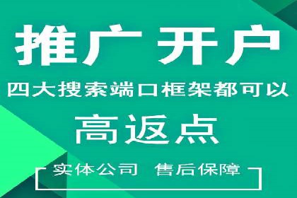 竞价代运营在SEM推广中的实战经验分享