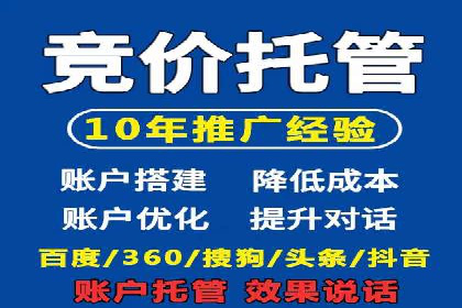 SEM运营推广助力企业业绩增长